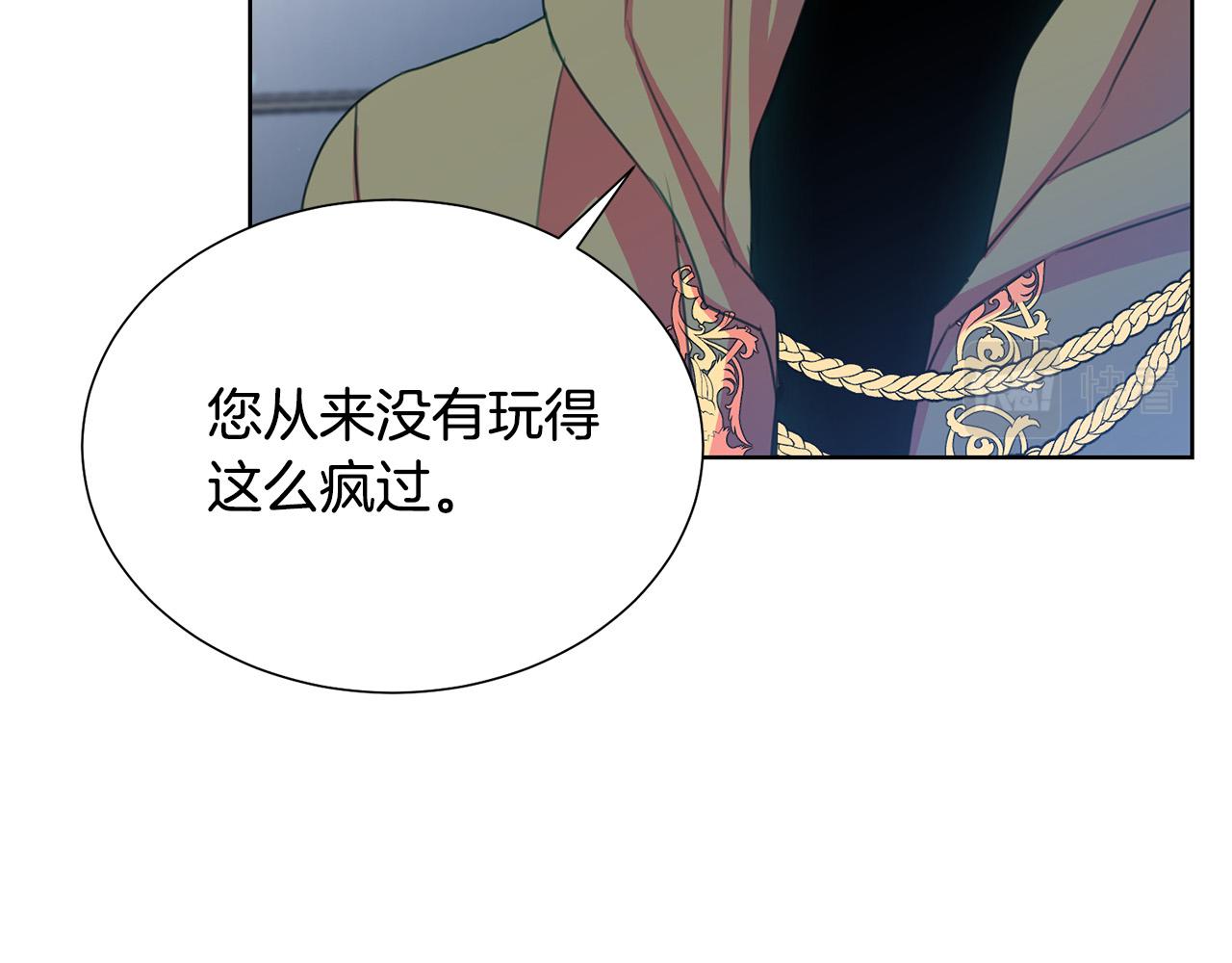 第85话 性情大变122