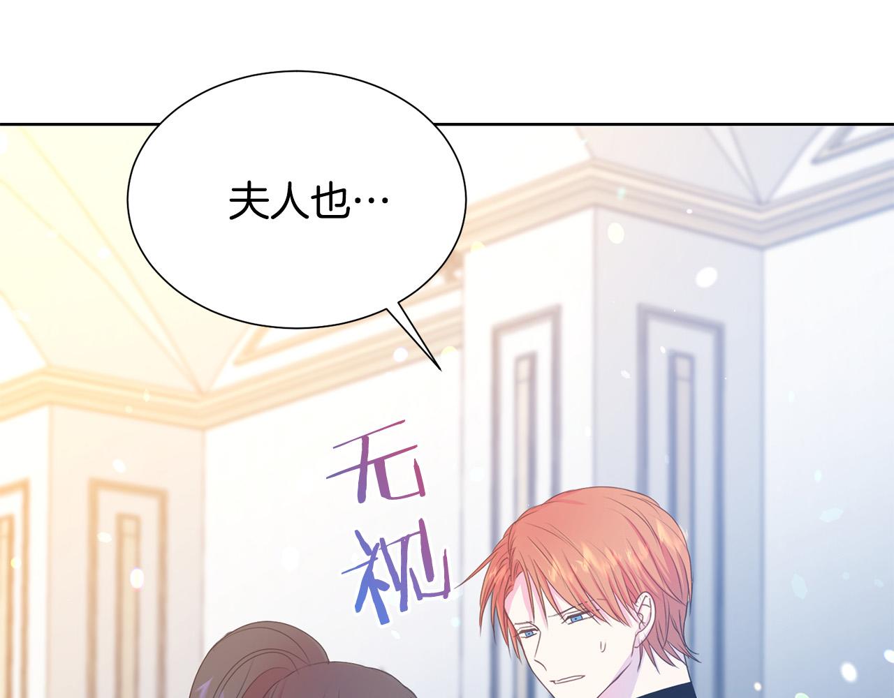第85话 性情大变123