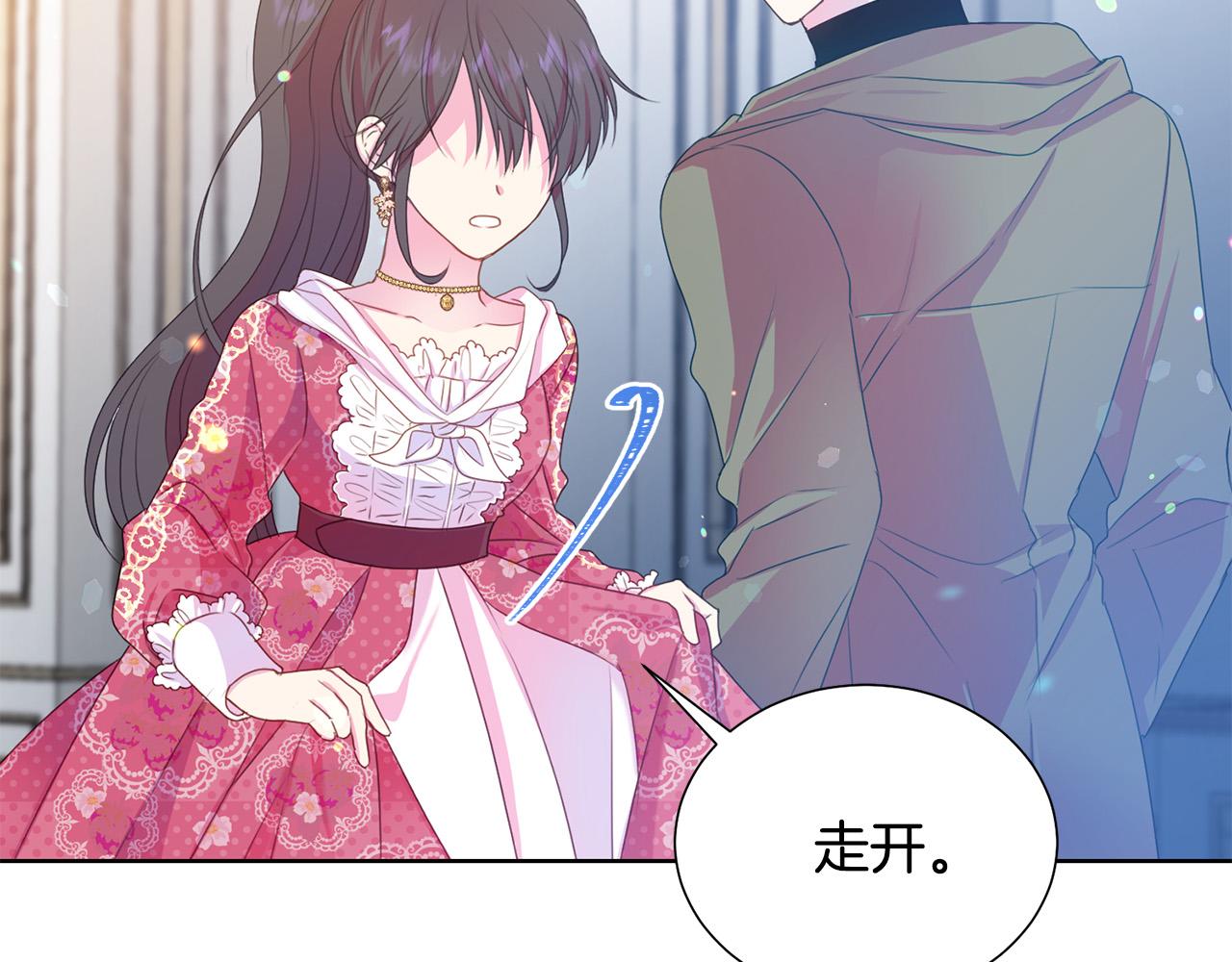 第85话 性情大变124