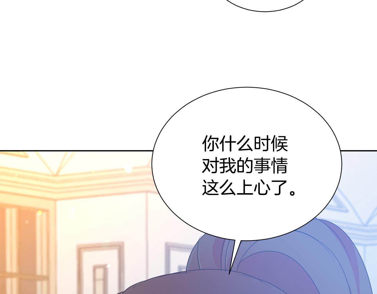 第85话 性情大变125