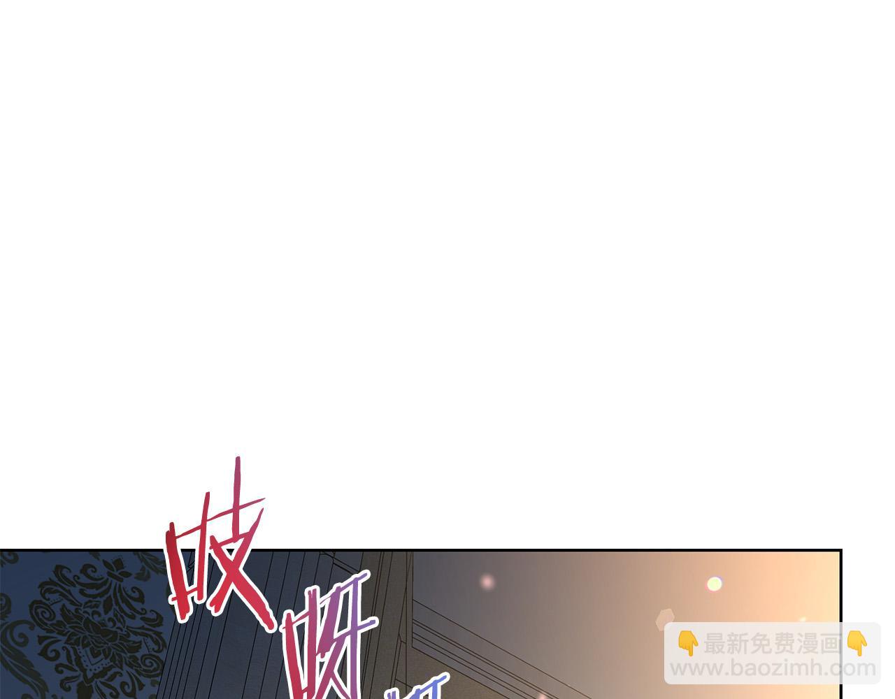 第85话 性情大变133