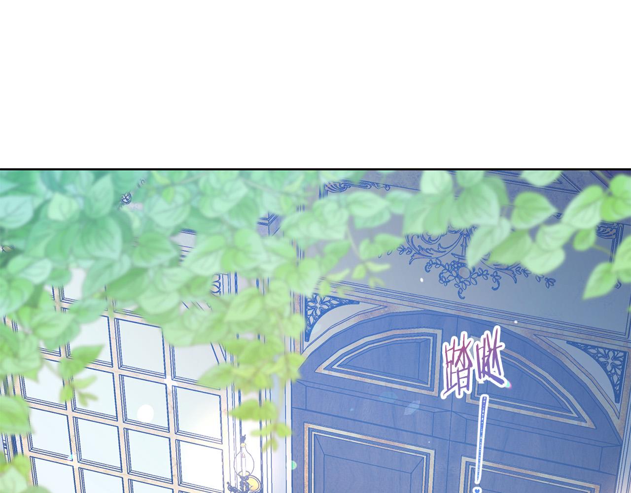 第85话 性情大变14