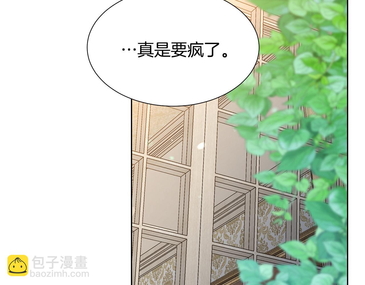 第85话 性情大变141