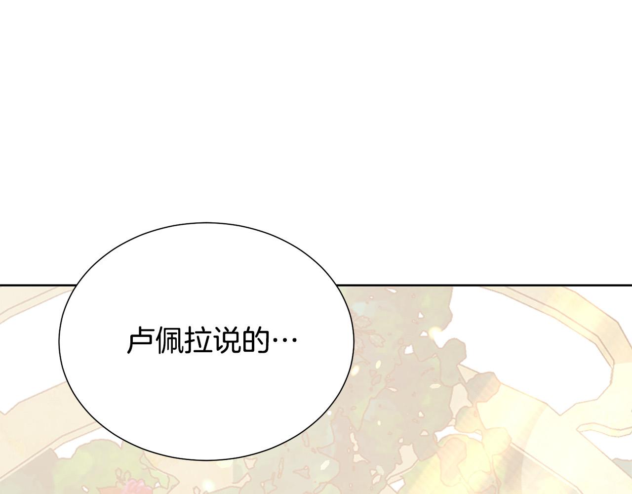 第85话 性情大变150