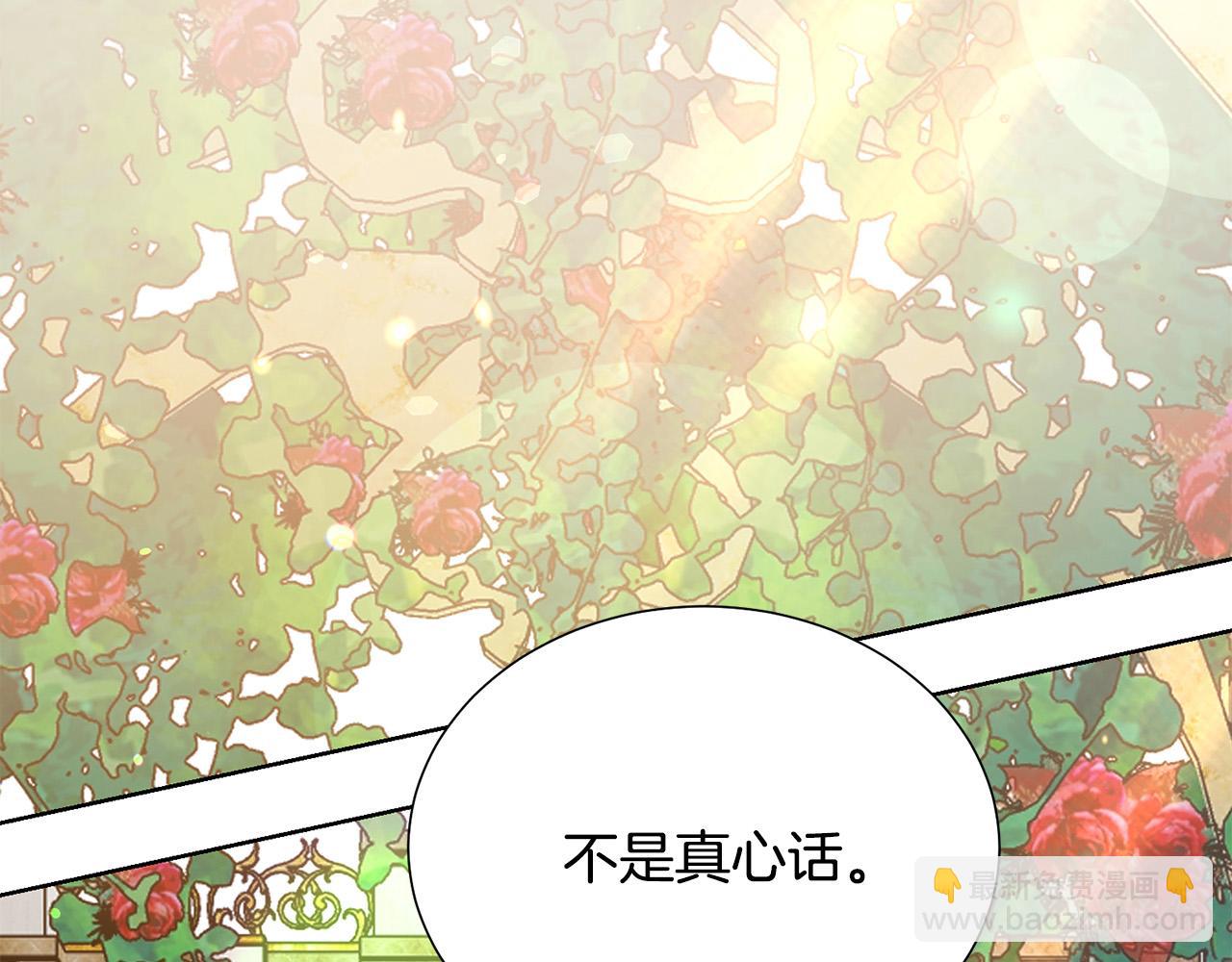 第85话 性情大变151