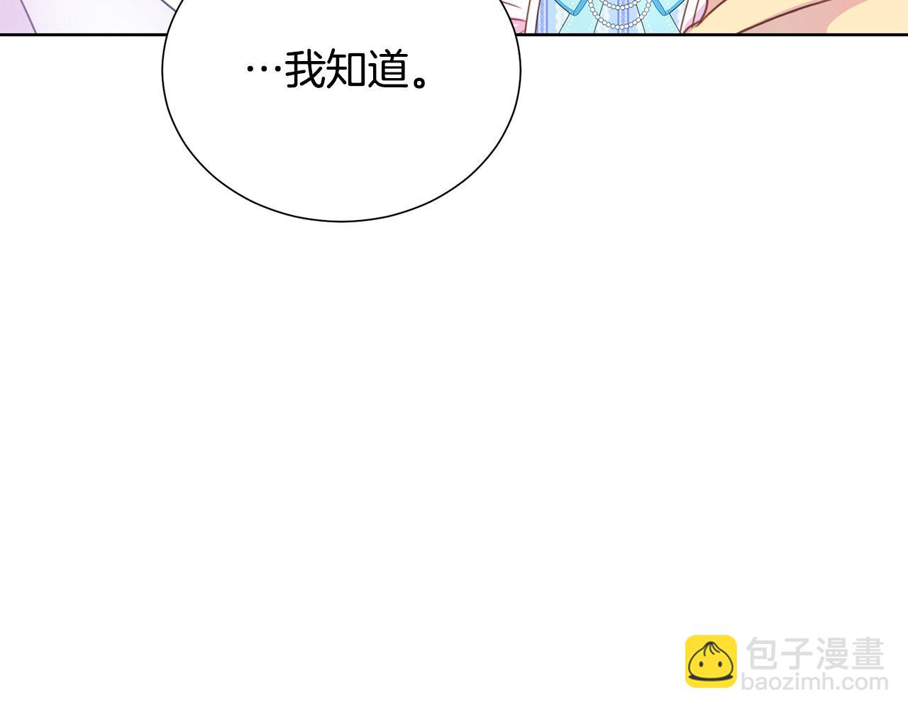 第85话 性情大变158