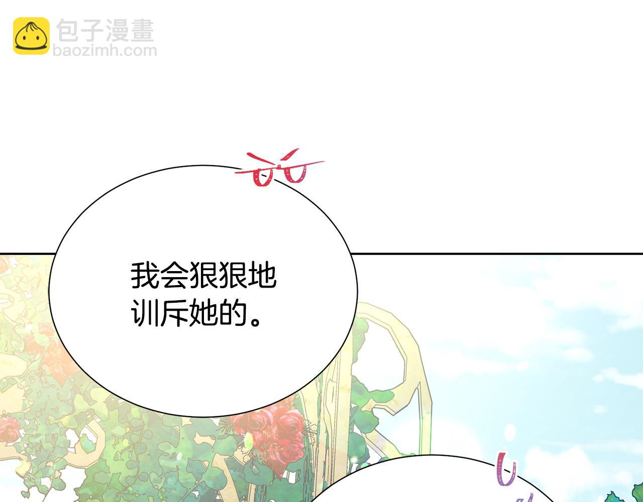 第85话 性情大变159