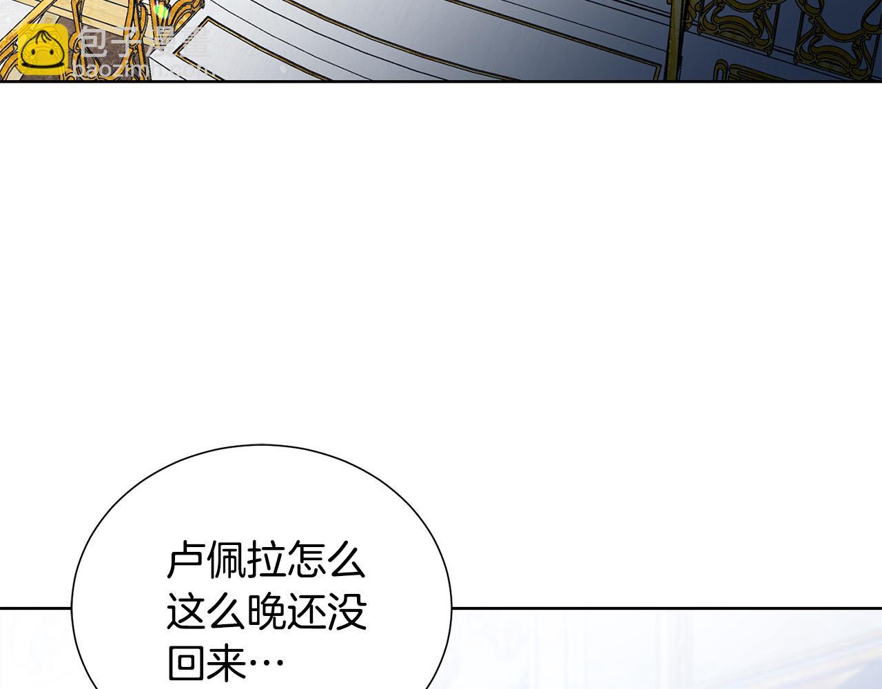 第85话 性情大变16