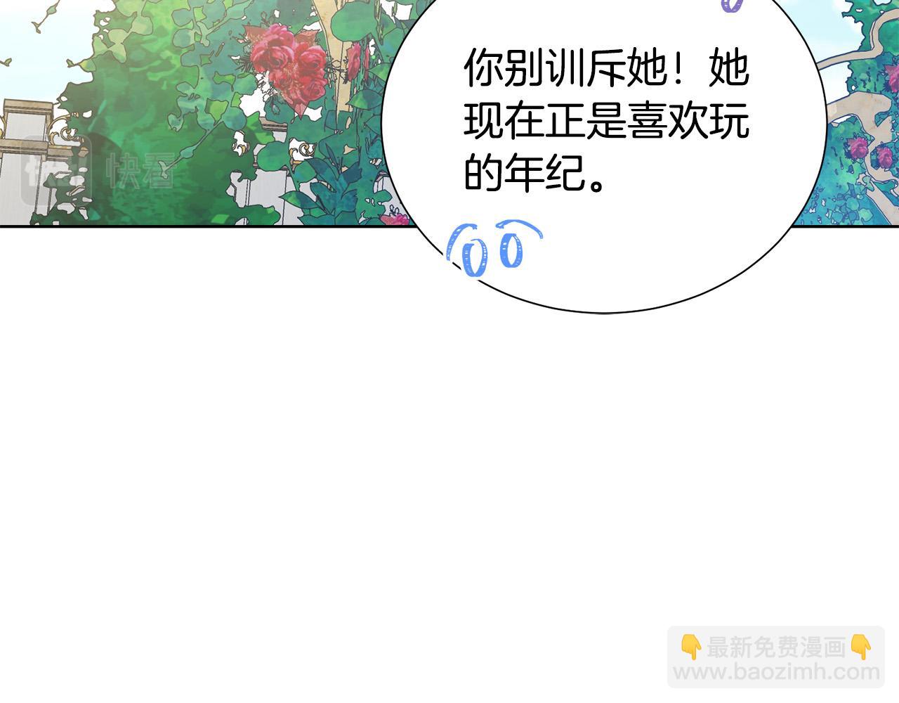 第85话 性情大变160