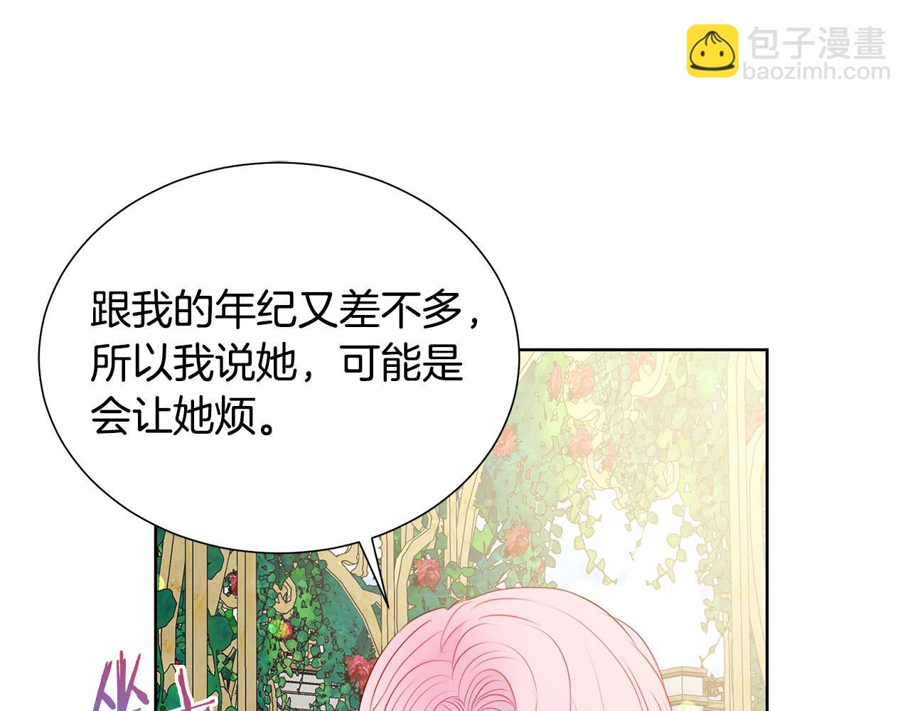 第85话 性情大变162