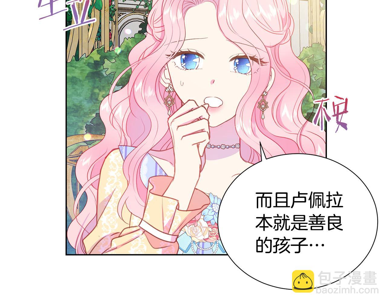 第85话 性情大变163