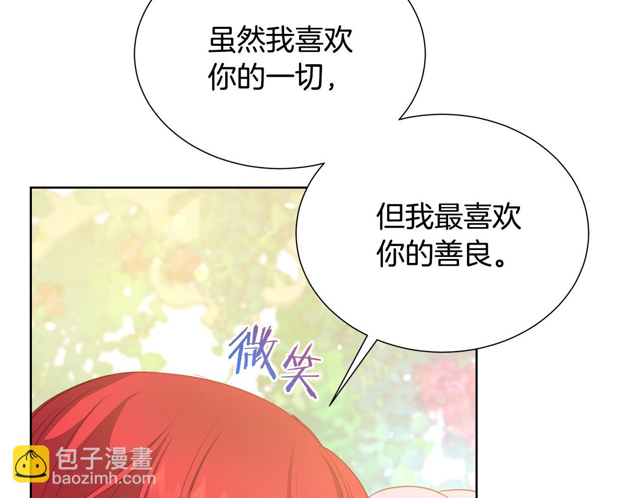 第85话 性情大变170
