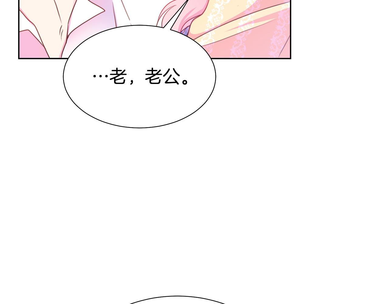 第85话 性情大变172