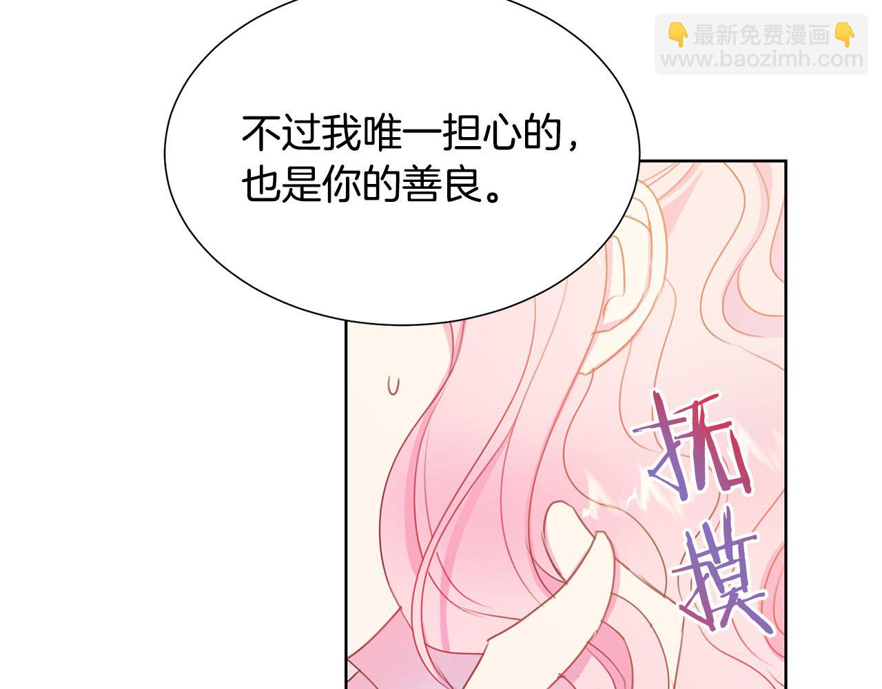 第85话 性情大变173