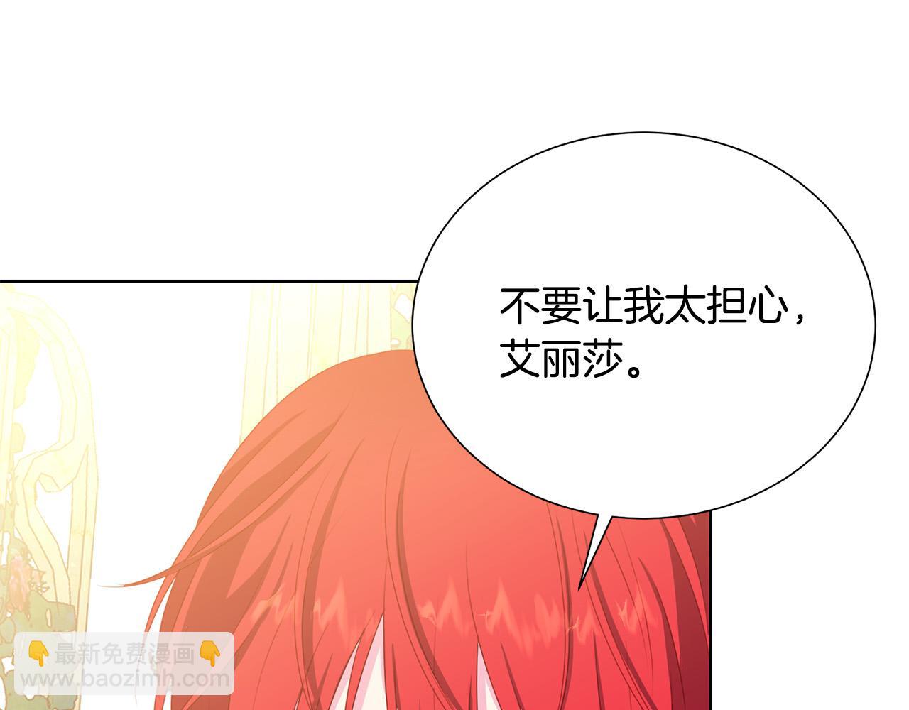 第85话 性情大变175