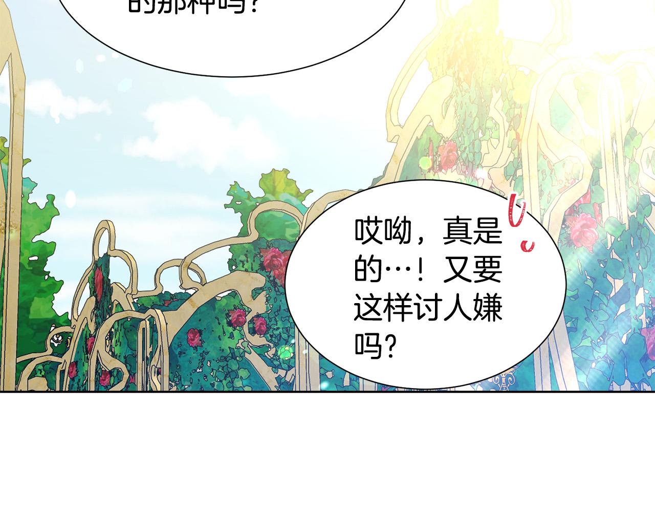 第85话 性情大变180