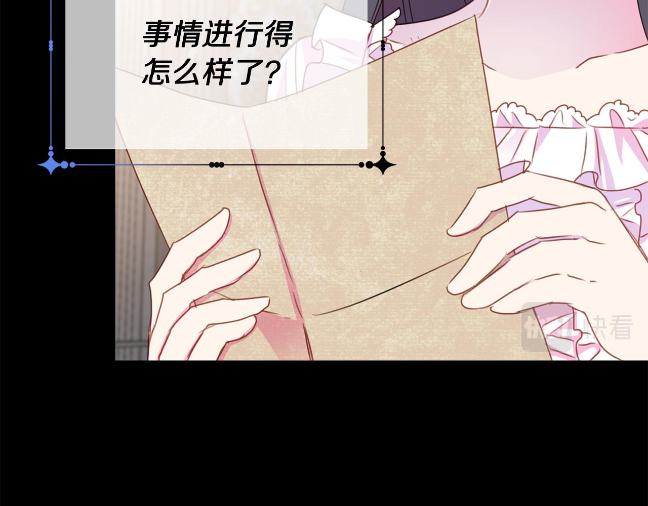 第85话 性情大变185