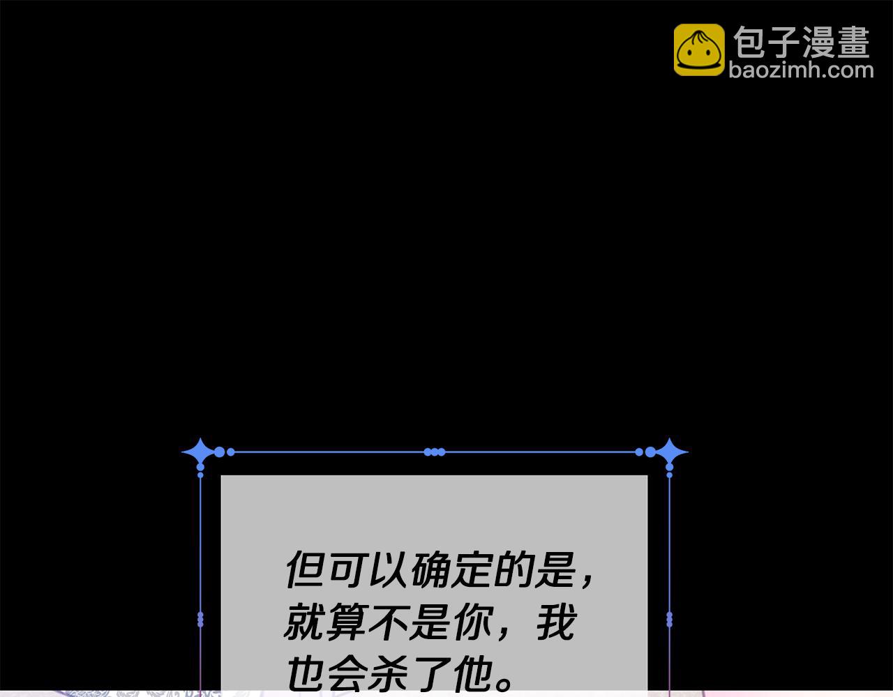 第85话 性情大变188