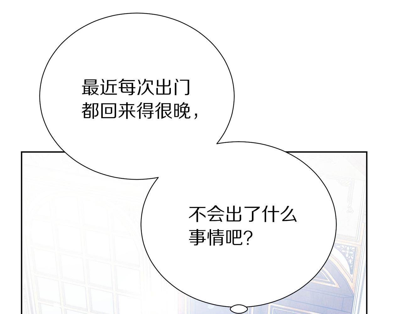 第85话 性情大变19