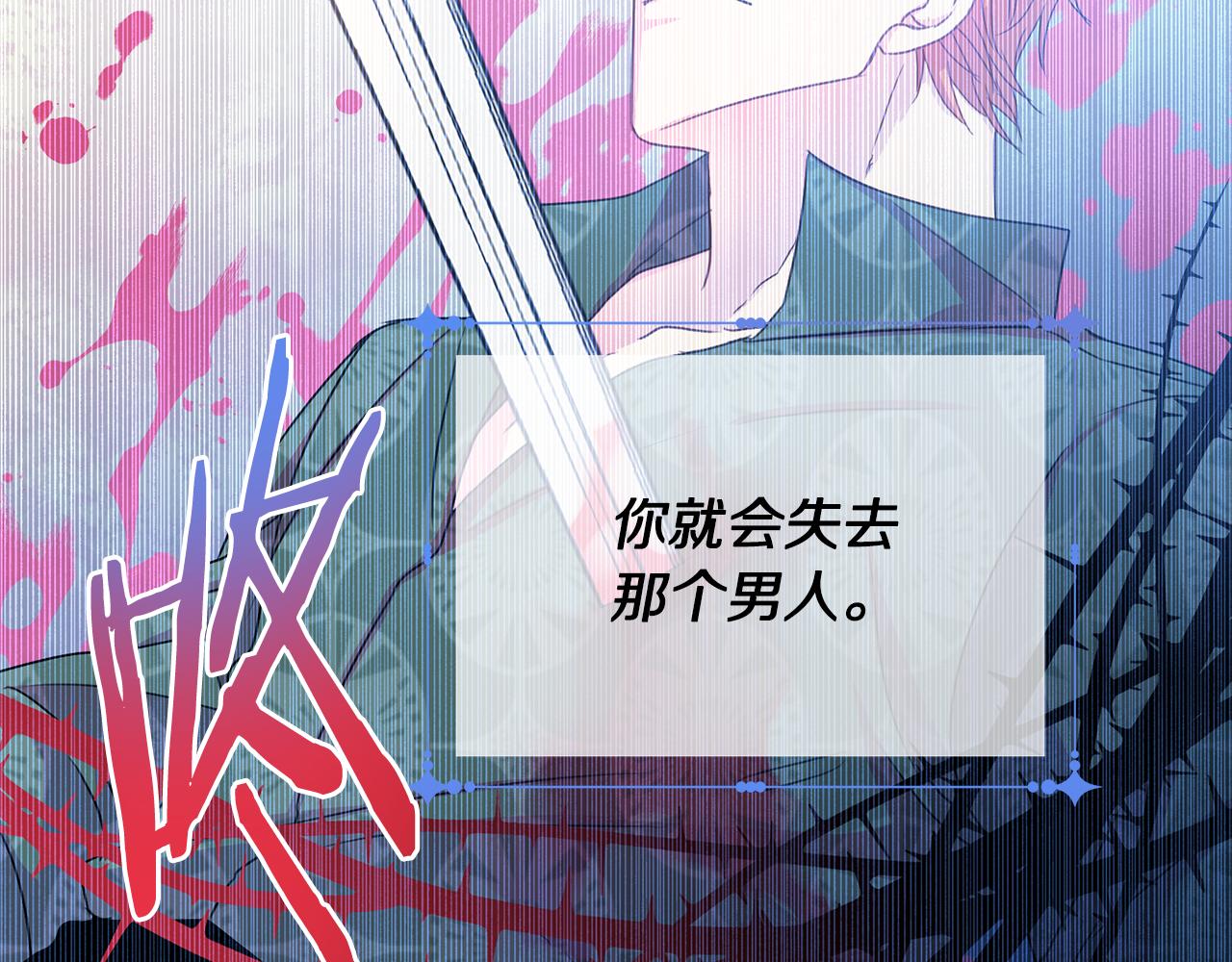 第85话 性情大变192