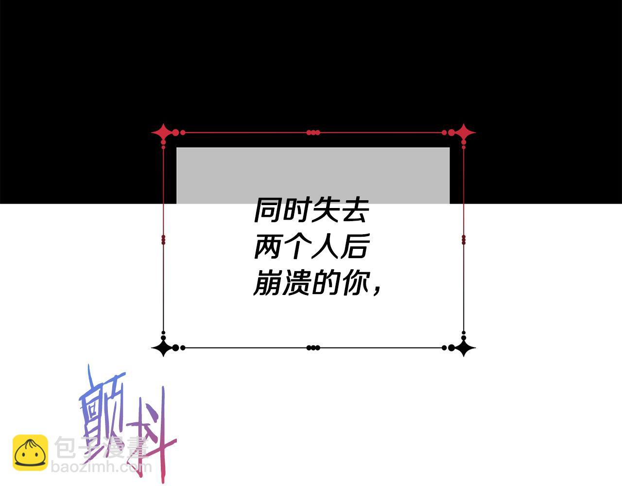 第85话 性情大变195