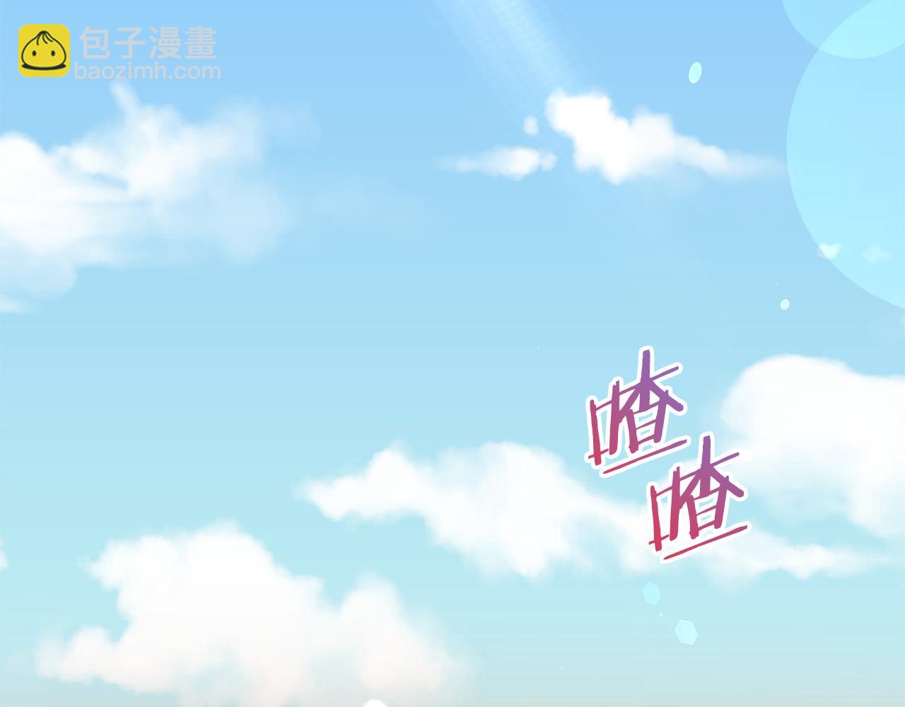 第85话 性情大变2