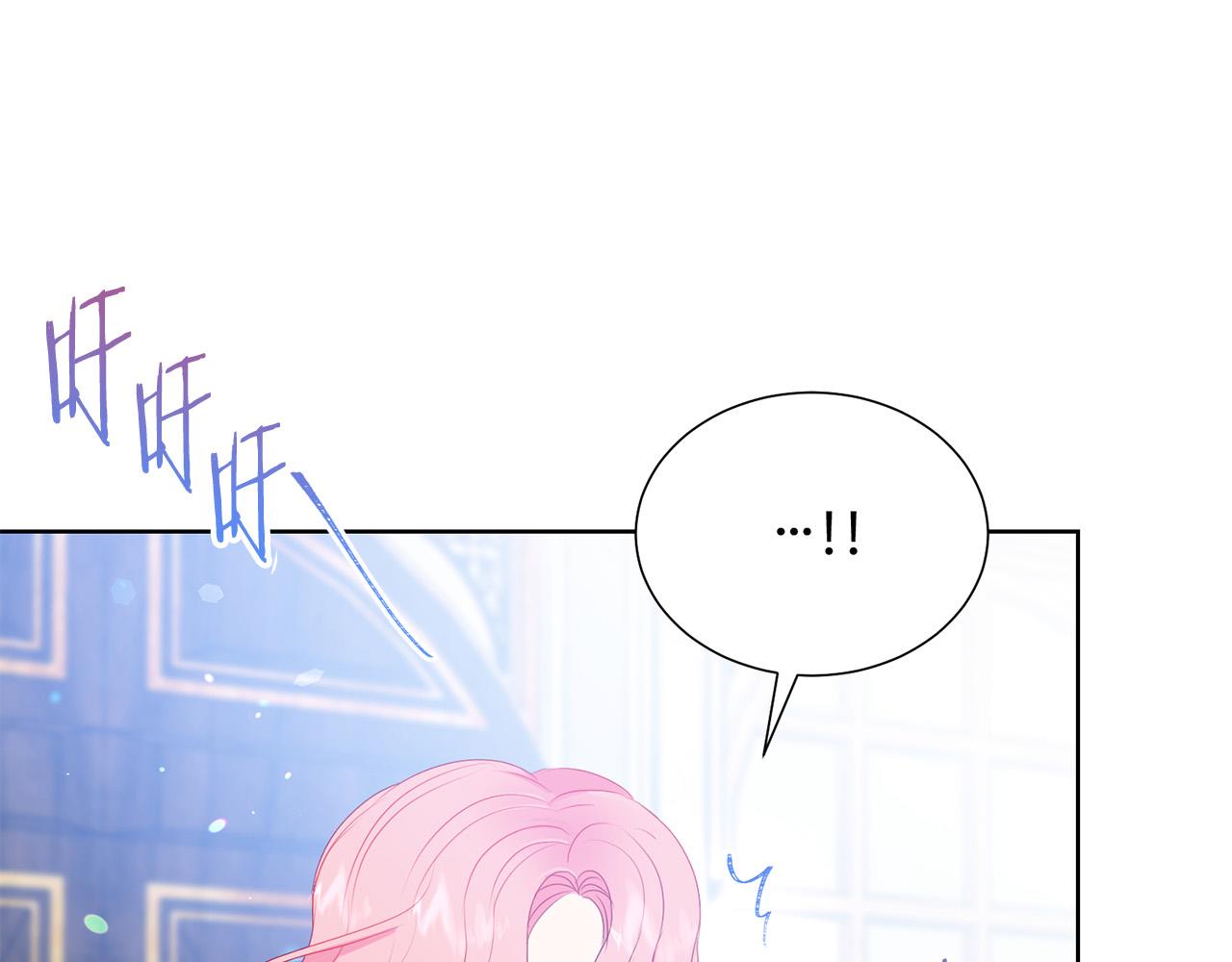 第85话 性情大变21