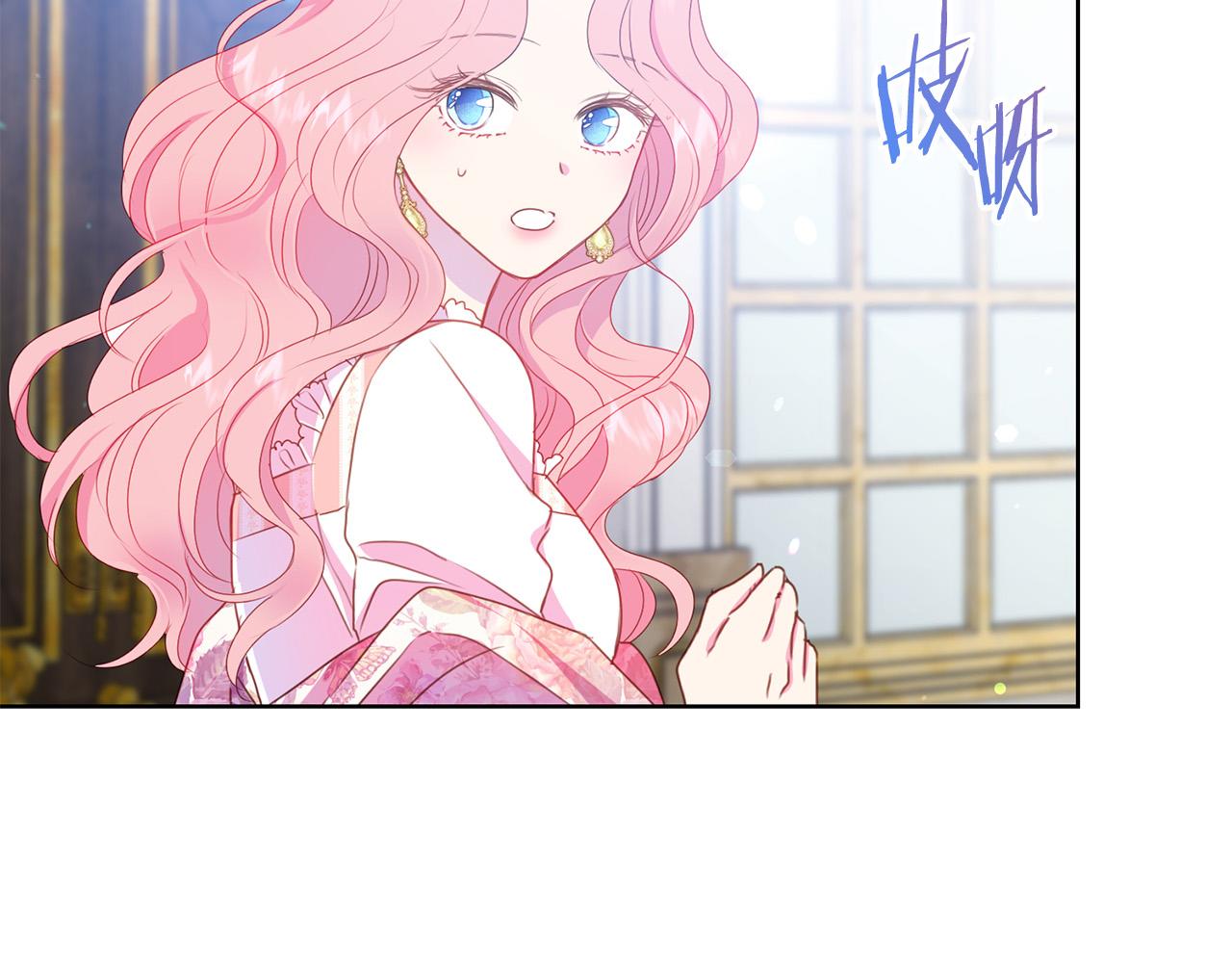 第85话 性情大变22