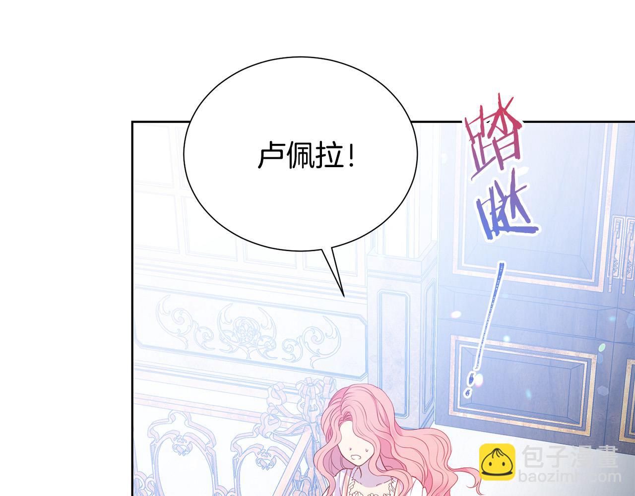 第85话 性情大变23