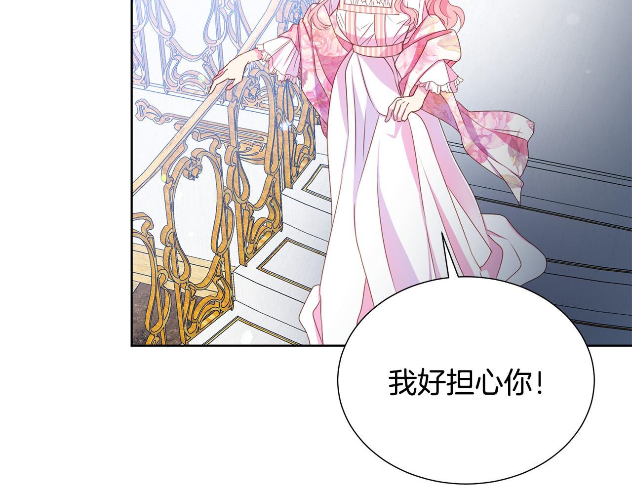 第85话 性情大变24
