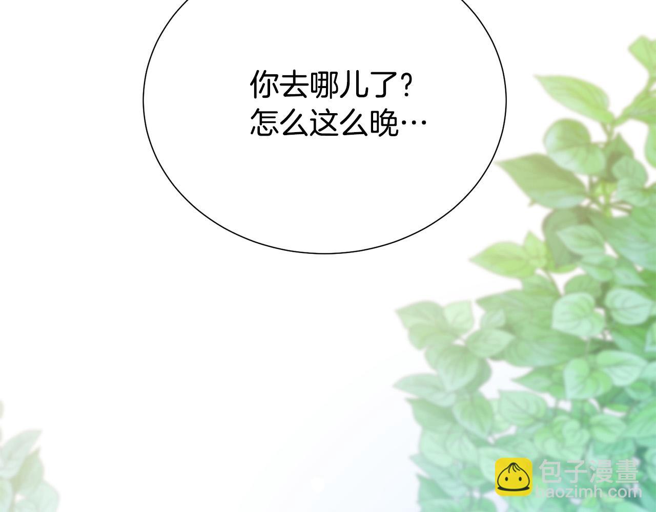 第85话 性情大变27