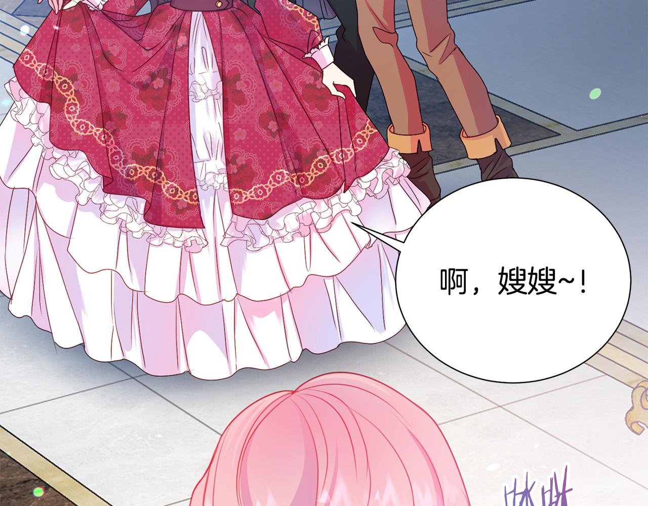 第85话 性情大变29