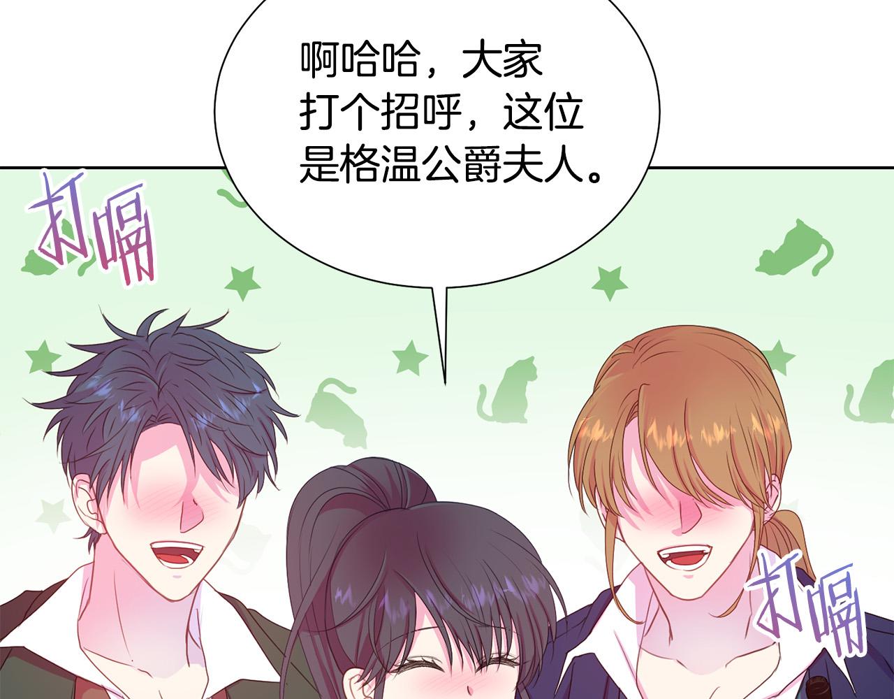 第85话 性情大变34