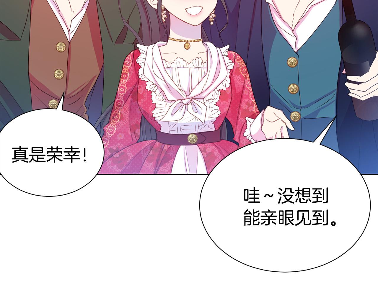 第85话 性情大变35