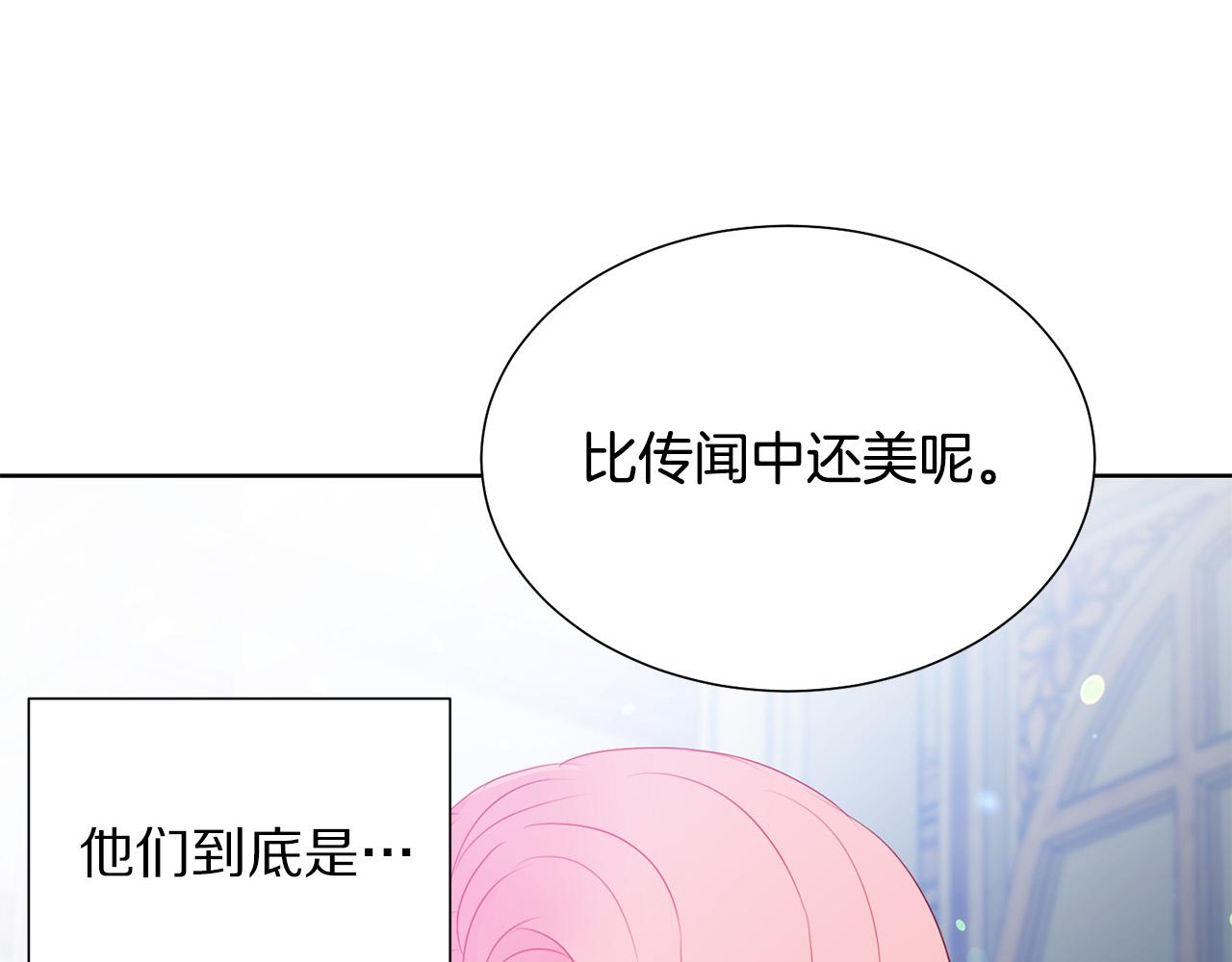 第85话 性情大变37