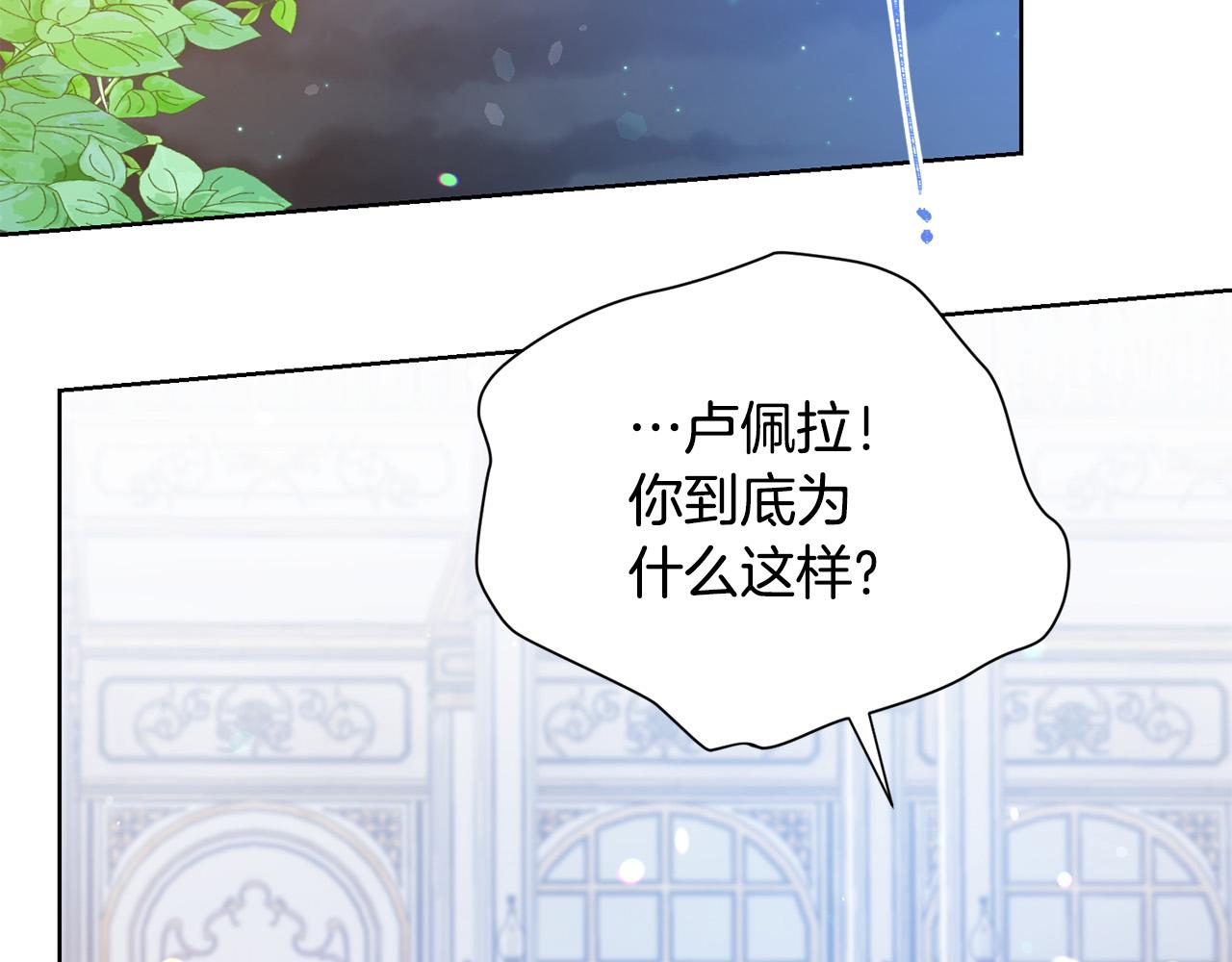 第85话 性情大变40