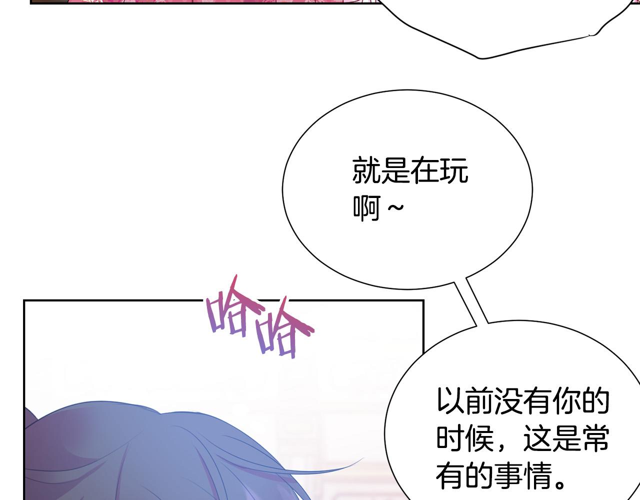 第85话 性情大变42