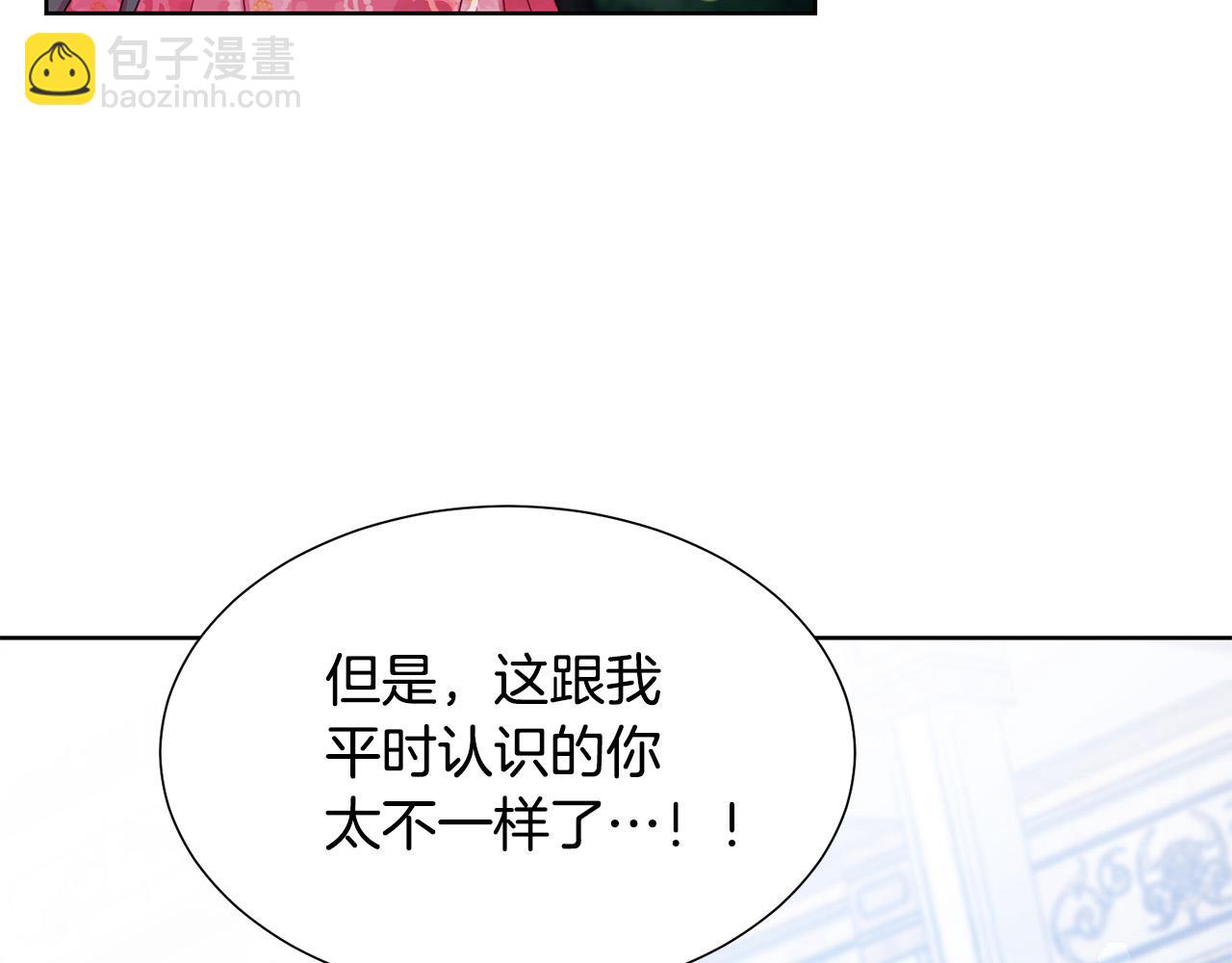 第85话 性情大变44