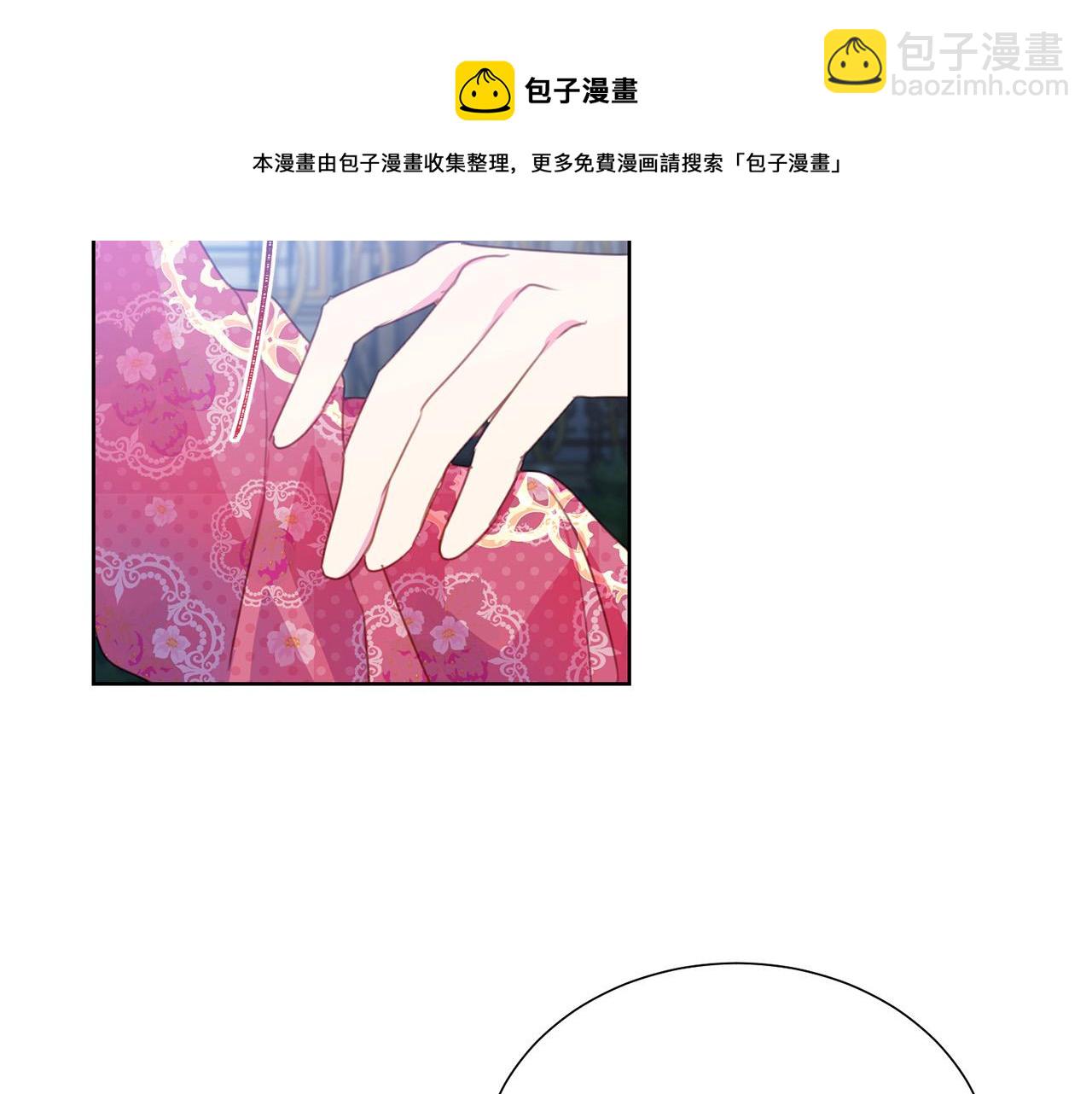 第85话 性情大变52
