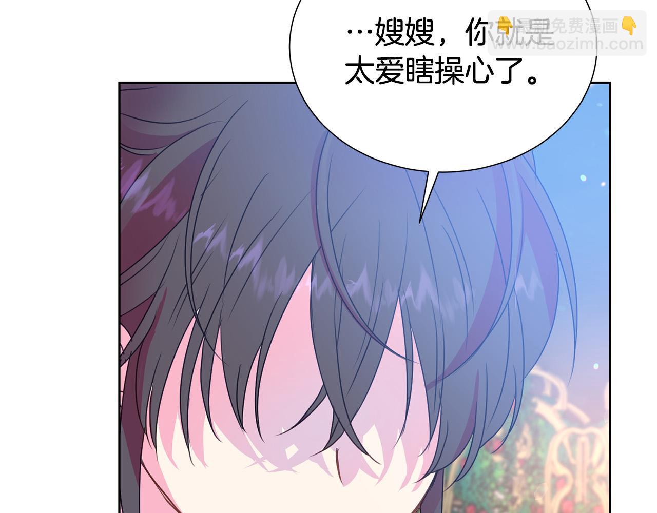 第85话 性情大变53