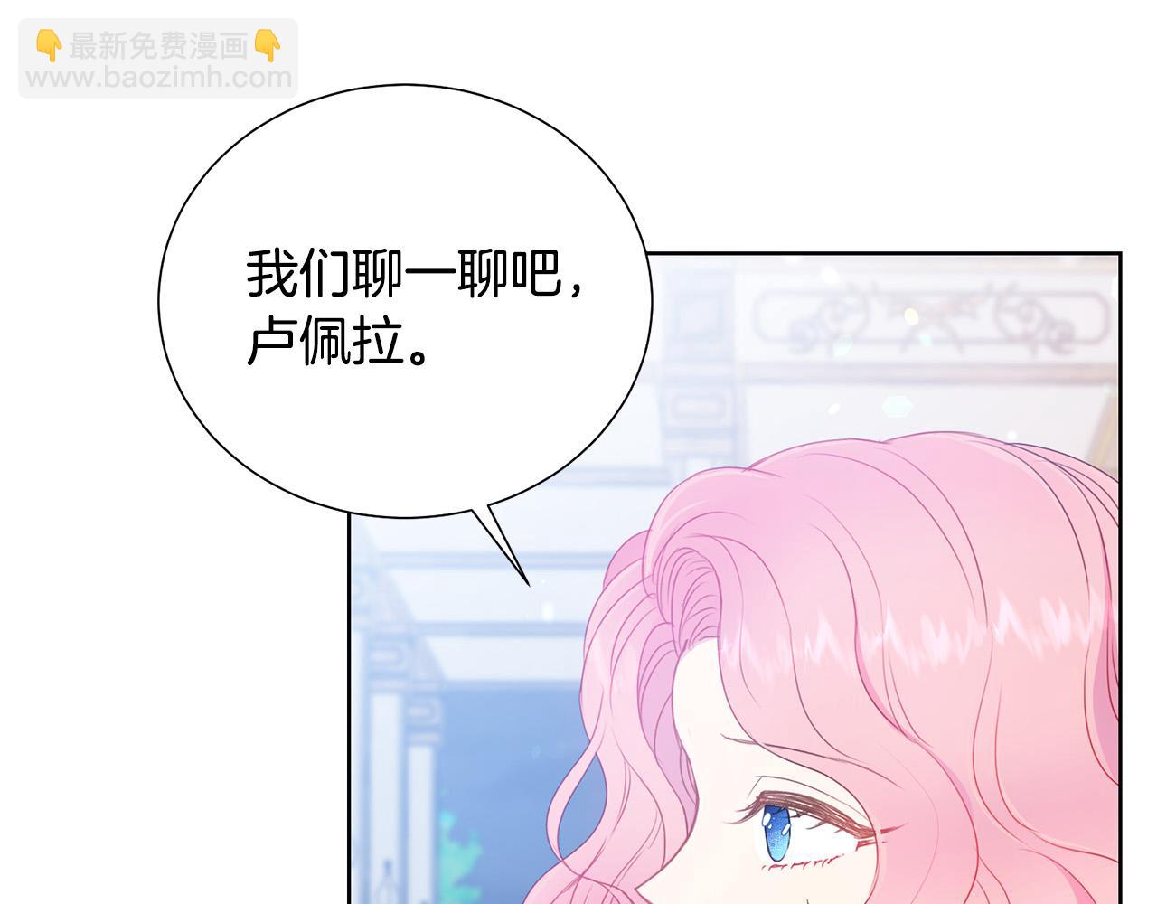 第85话 性情大变55