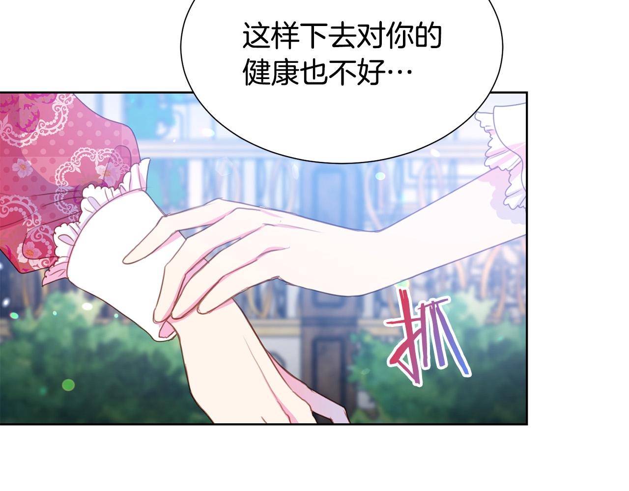 第85话 性情大变57