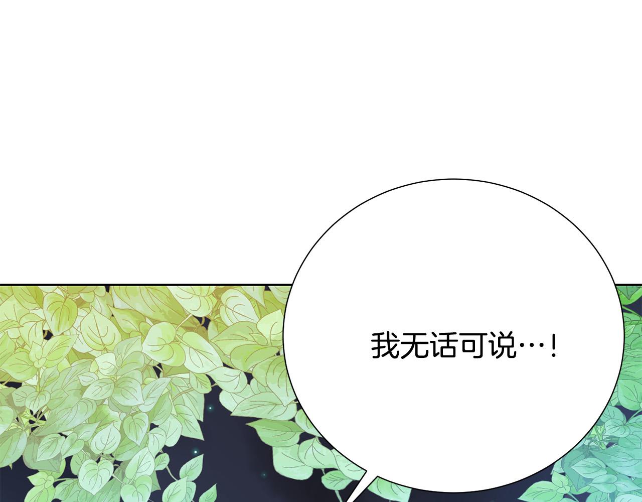 第85话 性情大变58