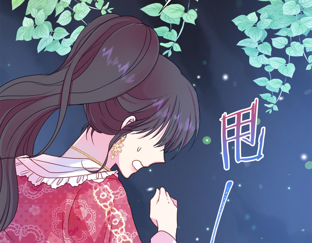 第85话 性情大变59