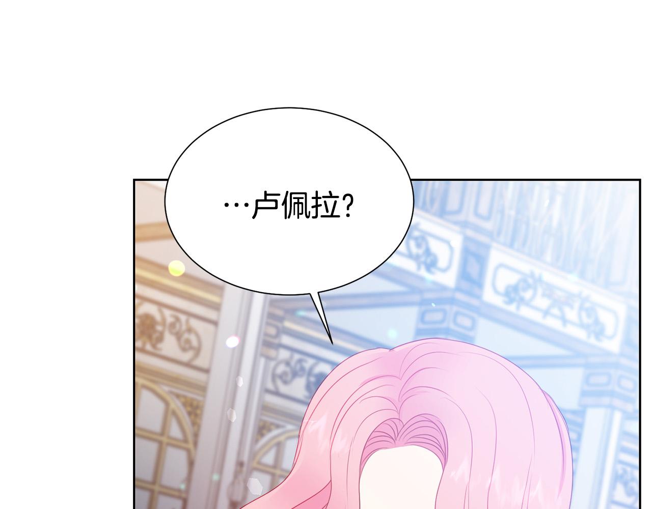第85话 性情大变65