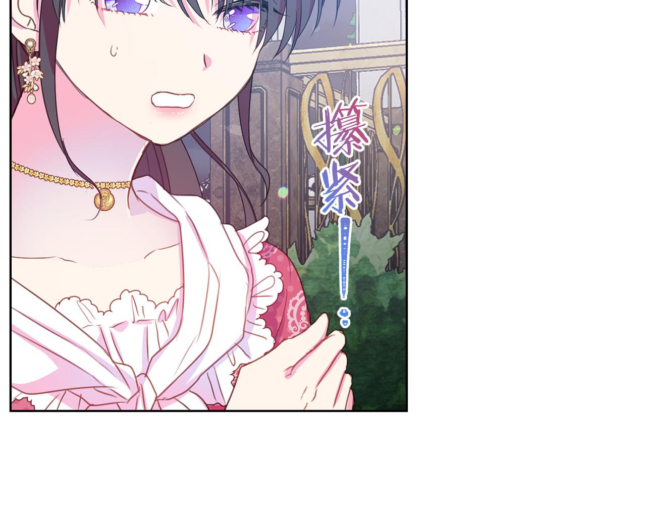 第85话 性情大变68
