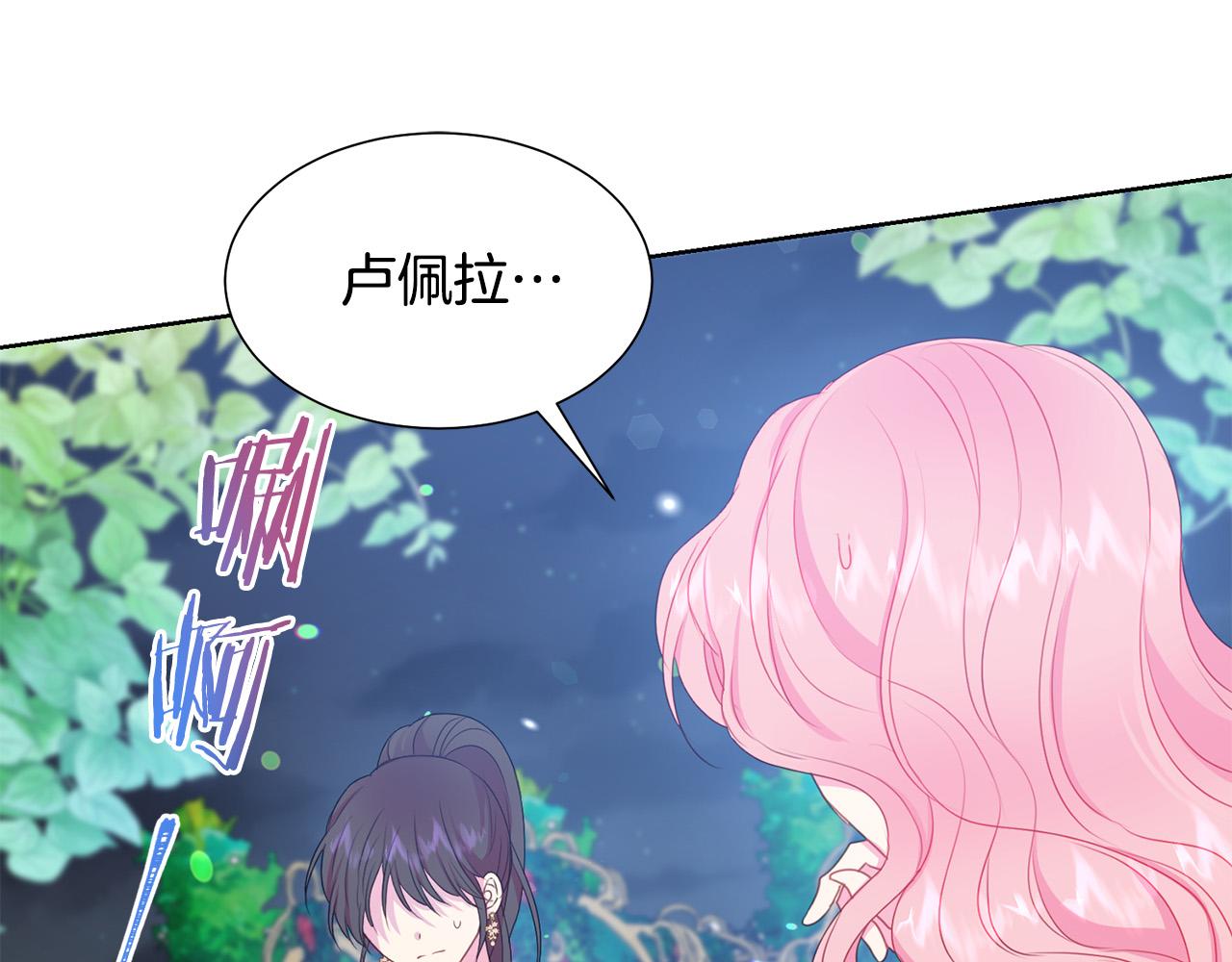 第85话 性情大变78