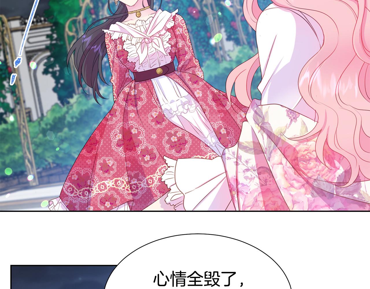 第85话 性情大变79