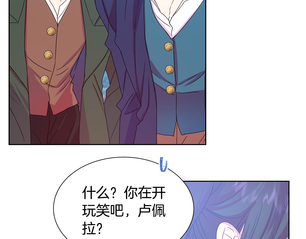 第85话 性情大变81