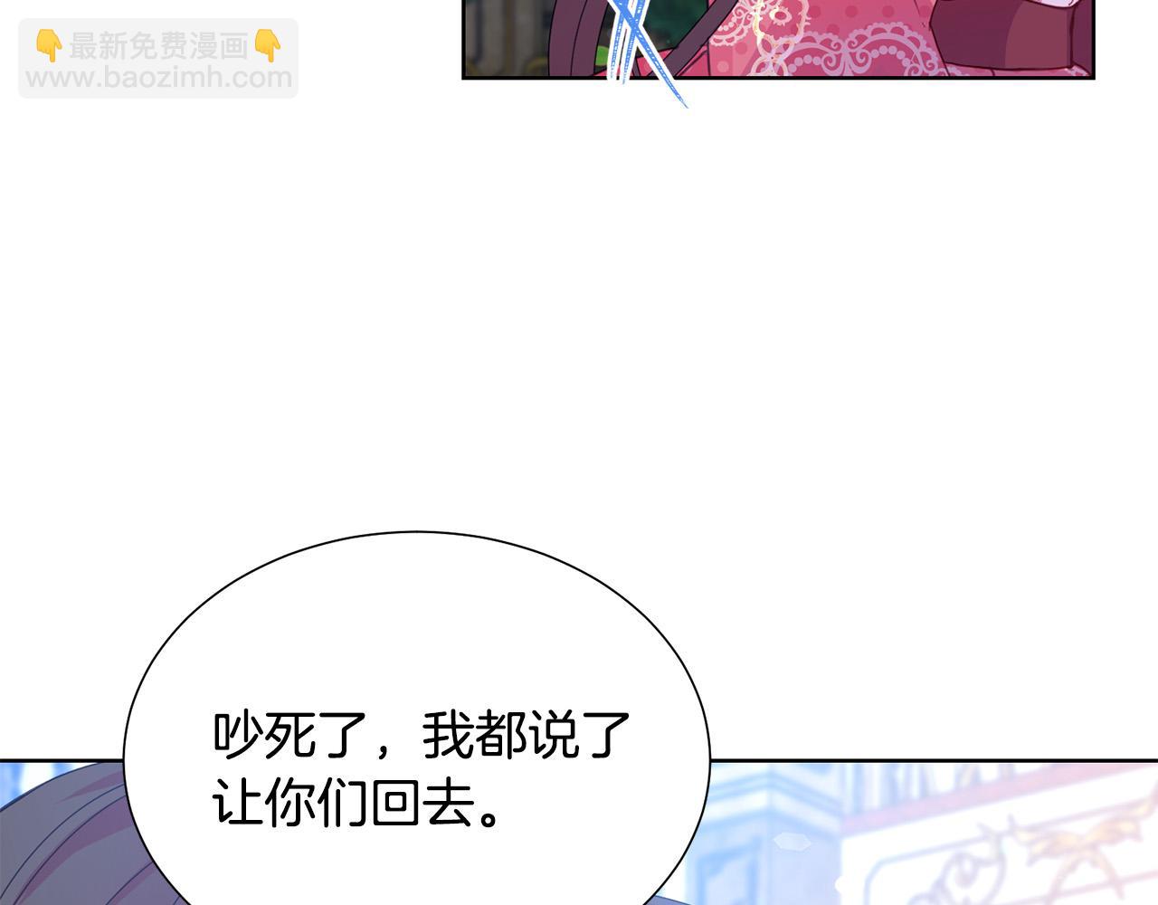 第85话 性情大变83